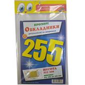 Обкладинка Полимер Унiверсальна СШ вис255мм, шир-регул (3шт)