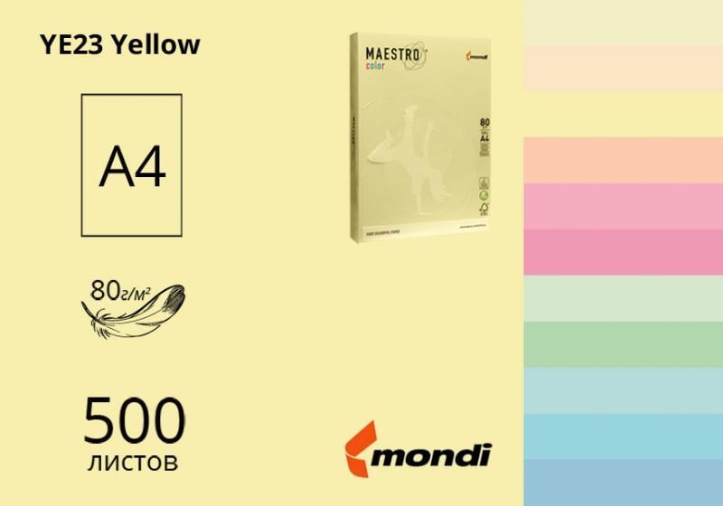 Папір офісний кольоровий Maestro А4 500 арк пастель, 80 гр/м2, жовтий 23 фото