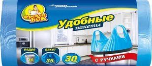 Пакети для сміття Фрекен_Бок 35л/30шт з ручками 16501190 фото