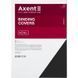 Обкладинки для брошурування Axent 2730-А А4 250 гр/м2, 50 шт (під шкіру), чорний 2730-01-a фото 1