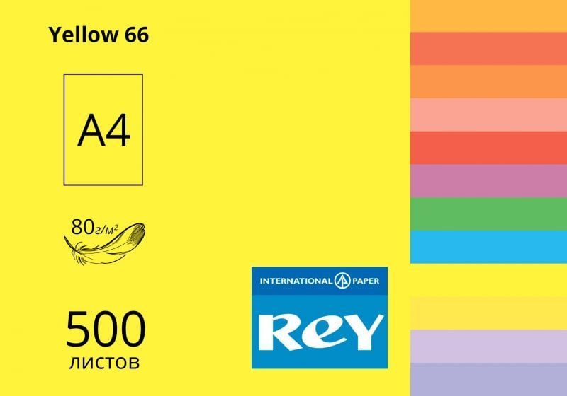 Папір офісний кольоровий Rey Adagio А4 500 арк насичений, 80 гр/м2, фіолетовий 16.7358 фото