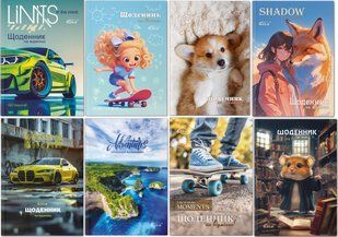 Щоденник шкільний Брiск Gold Brisk твердий, А5 УВ-25-С фото