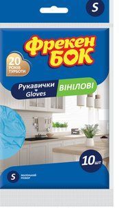 Рукавички Фрекен_Бок 10 шт вінілові 17501580 фото