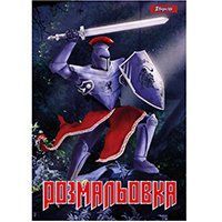 Розмальовка 1_Вересня 12 арк 742847 фото