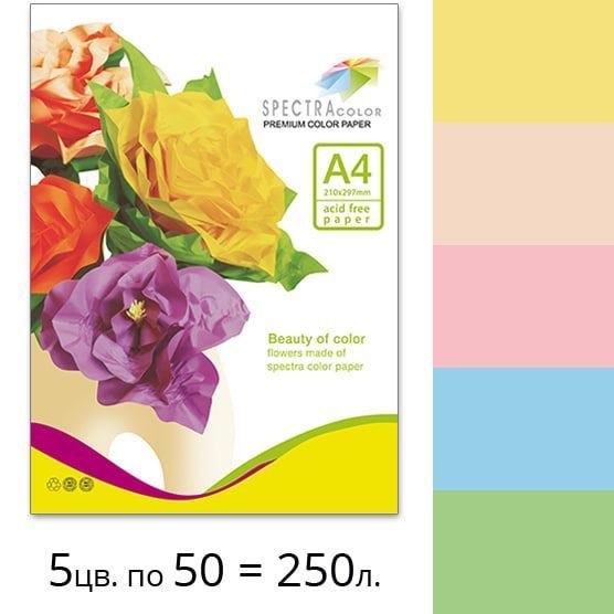 Папір офісний кольоровий Spectra_Color А4 IT 82 T Rainbow pack Light, 80 гр/м2 (5кол х 50 арк), асорті 16.4241 фото