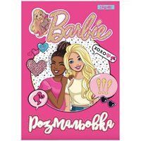 Розмальовка 1_Вересня 12 арк 742847 фото