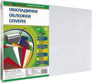 Обкладинки для брошурування D&A BIND А3 230 гр/м2 картон "під шкіру" 100 шт, білий 1029300 фото