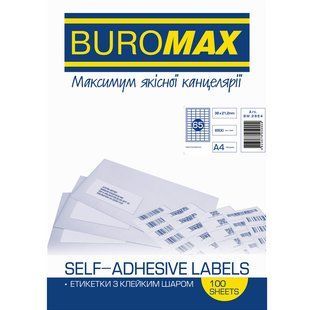 Етикетка клейка Buromax 65 шт 38 х 21,2 мм, 100 арк BM.2864 фото