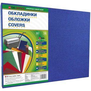 Обкладинки для брошурування D&A BIND А3 230 гр/м2 картон "під шкіру" 100 шт, синій 1029300 фото