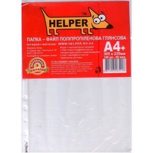 Файли Helper А4+ 50мкм глянцевий 100шт А4+-50 фото