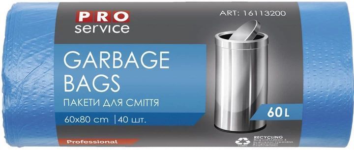 Пакети для сміття PROservice 60л/20шт Optimum HD 8 мкм, 60х80 см 16113000 фото