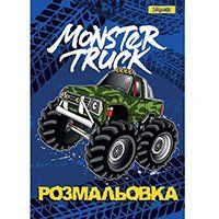 Розмальовка 1_Вересня 12 арк 742847 фото
