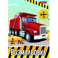 Розмальовка 1_Вересня 12 арк 742847 фото