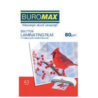 Плівка для ламінування Buromax А3 80 мкм, 100 шт BM.7704 фото