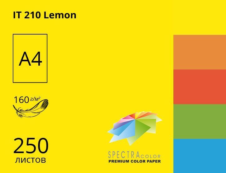 Папір офісний кольоровий насичений А4 160 гр/м2 250 арк Spectra_Color, червоний 250 Red 16.4450 фото