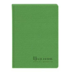 Щоденник вчителя Полiграфiст А5 штучна шкiра, лінія, 112 арк 233-P-0650 фото