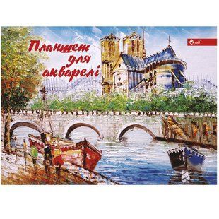 Альбом для акварелi Скат Госзнак А6 20 арк склейка на планшетi ПА-1 фото