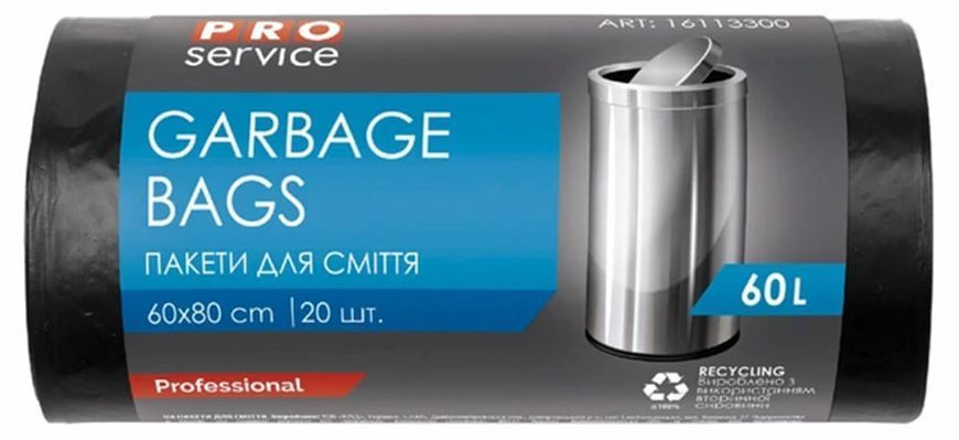 Пакети для сміття PROservice 60л/20шт Standart HD 21 мкм, 60х80 см 16113300 фото