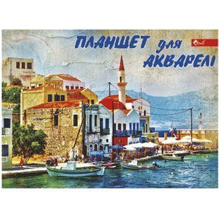 Альбом для акварелi Скат Госзнак А5 20 арк склейка на планшетi ПА-2 фото