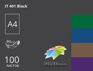 Папір офісний кольоровий Spectra_Color А4 100 арк темний, 80 гр/м2, чорний 16.4204 фото