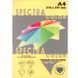 Папір офісний кольоровий Spectra_Color А4 500 арк пастель, 75 гр/м2, жовтий 130 фото 1