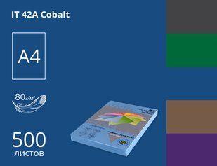 Папір офісний кольоровий Spectra_Color А4 500 арк темний, 80 гр/м2, темно-синій 16.6407 фото