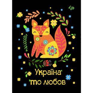 Блокнот тверда обкл 4Profi А5 клітинка, 40 арк 905584 фото