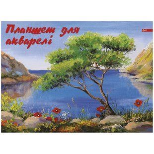 Альбом для акварелi Скат А3 20 арк Госзнак склейка на планшетi ПА-4 фото