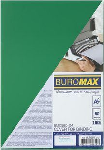 Обкладинки для брошурування А4 180 мкм 50 шт PVC прозорі-кольорові Buromax, зелена BM.0560-05 фото