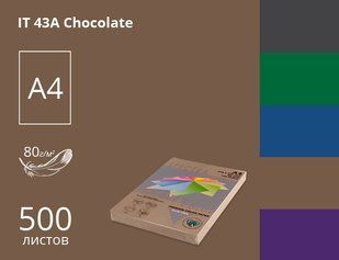 Папір офісний кольоровий Spectra_Color А4 500 арк темний, 80 гр/м2, темно-коричневий 16.6407 фото