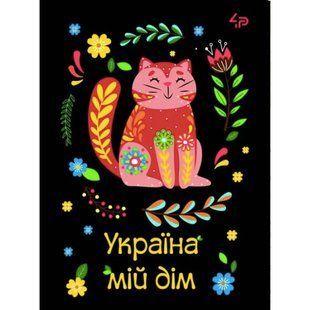 Блокнот тверда обкл 4Profi А5 клітинка, 40 арк 905584 фото
