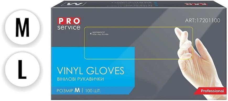 Рукавички PROservice 100 шт вінілові Professional 17201100 фото
