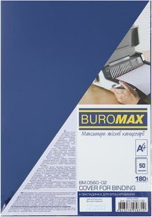 Обкладинки для брошурування А4 180 мкм 50 шт PVC прозорі-кольорові Buromax, синя BM.0560-05 фото