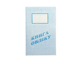 Книга облiку А4 офсет, 96 арк 5938 фото