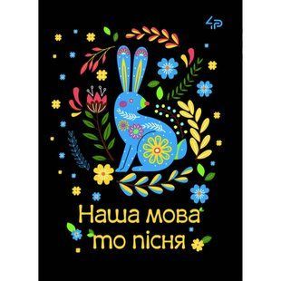 Блокнот тверда обкл 4Profi А5 клітинка, 40 арк 905584 фото
