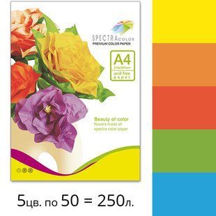 Папір офісний кольоровий Spectra_Color А4 IT 82 А Rainbow pack Deep, 80 гр/м2 (5кол х 50 арк) , асорті 16.4240 фото