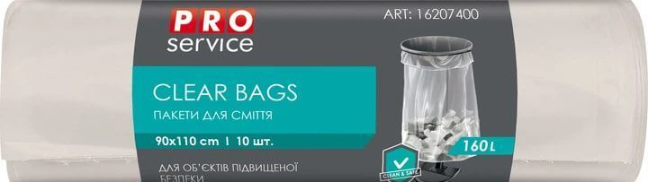 Пакети для сміття PROservice 160л/10шт Standart LD 32 мкм, 90х110 см 16205600 фото