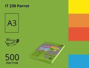 Папір офісний кольоровий Spectra_Color А3 500 арк насичений, 80 гр/м2, зелений 274 фото