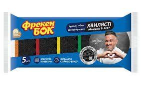 Губки для посуду Фрекен_Бок 10 х 7 х 3 см, 5 шт хвилясті Максима Black 15104085 фото