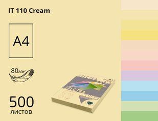 Папір офісний кольоровий Spectra_Color А4 500 арк пастель, 80 гр/м2, кремовий 180 фото