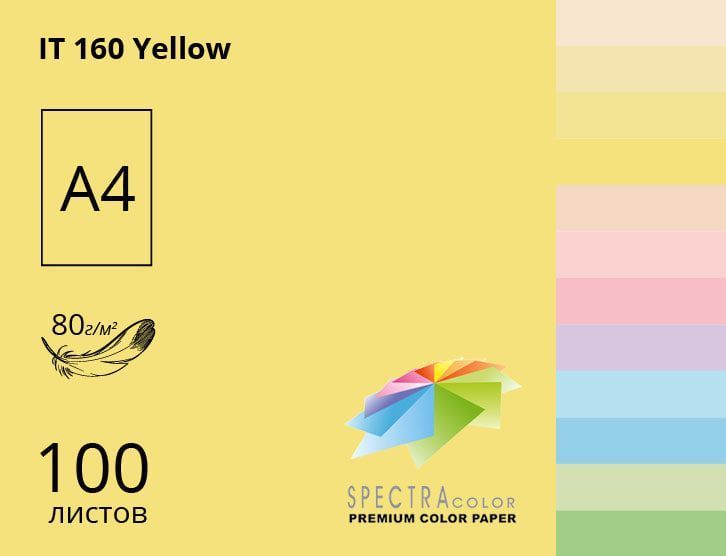 Папір офісний кольоровий пастель А4 80 гр/м2 100 арк Spectra_Color , світло-зелений 130 16.4183 фото