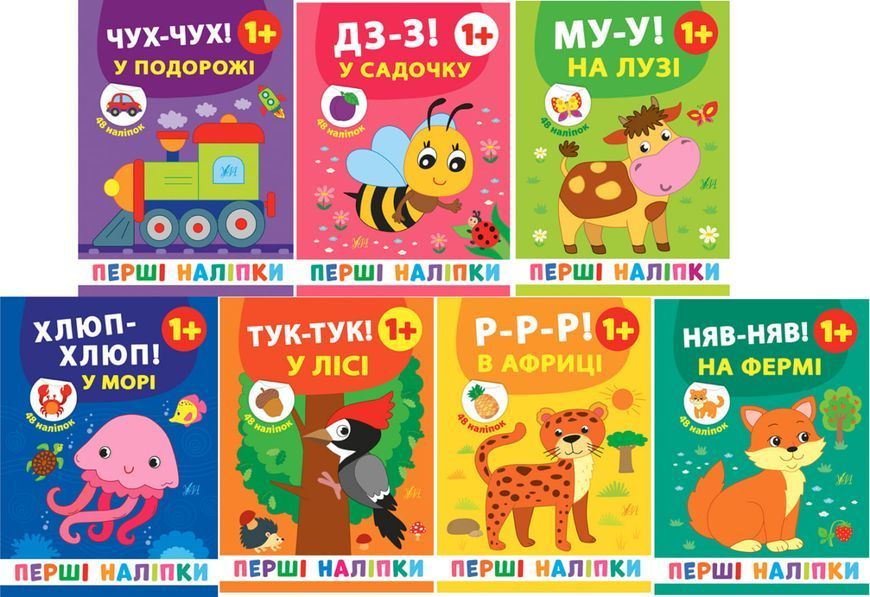 Книга УЛА Першi налiпки - фото