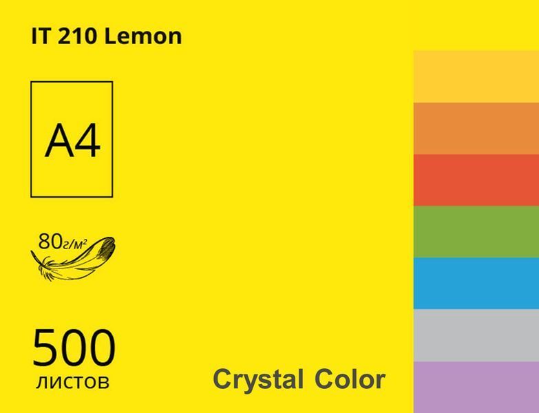 Папір офісний кольоровий Crystal Color А4 500 арк насичений, 80 гр/м2, жовтий 210 фото