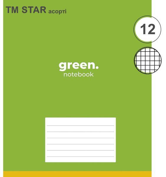 Зошит Star 12 арк КЛ 012-К фото