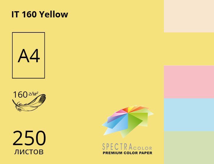 Папір офісний кольоровий Spectra_Color А4 250 арк пастель, 160 гр/м2, зелений 16.4445 фото