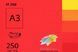 Папір офісний кольоровий Spectra_Color А3 500 арк насичений, 75 гр/м2, червоний 250 фото 1
