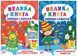 Книга УЛА Велика книга завдань i квестiв 00000007924 фото 2