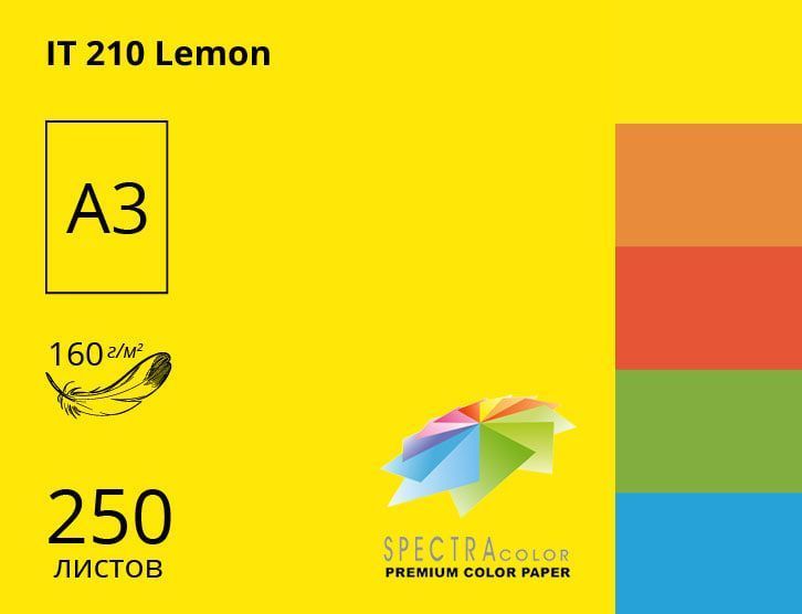 Папір офісний кольоровий Spectra_Color А3 250 арк насичений, 160 гр/м2, помаранчевий 210 Lemon 16.4458 фото