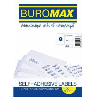 Етикетка клейка Buromax 1 шт 210 х 297 мм, 1 арк 332373 фото