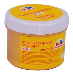 Фарби пальчикові Гамма.UA Малята 1 кол 60 мл 101421 фото